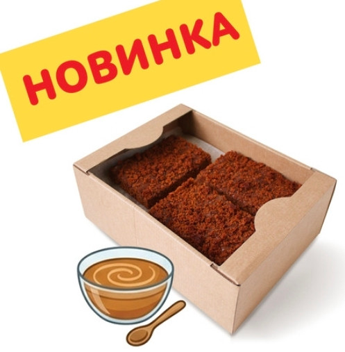  Пряник 1кг с начинкой сгущенное молоко в Королёве