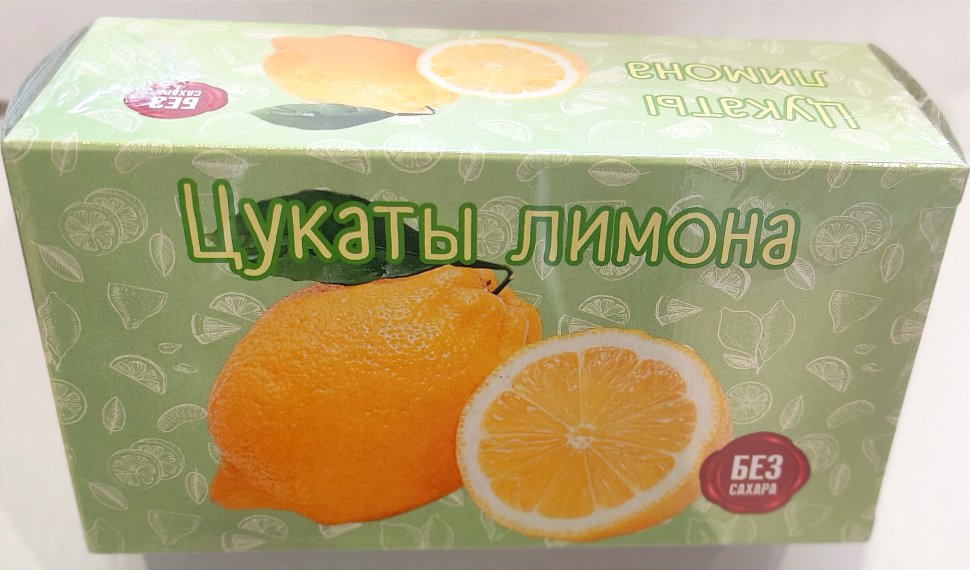  Цукаты лимона 180г  в Королёве