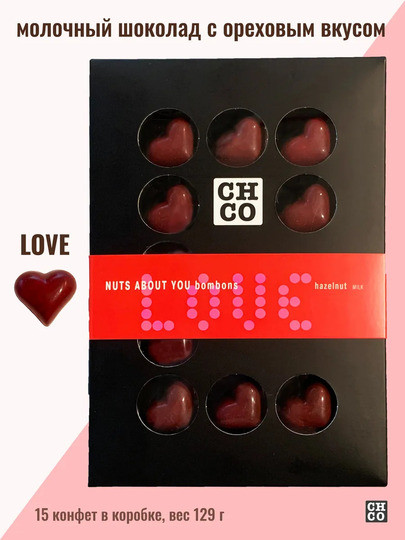  Конфеты шоколадные с начинкой пралине «CHCO»Вкусы света« 129г в Королёве