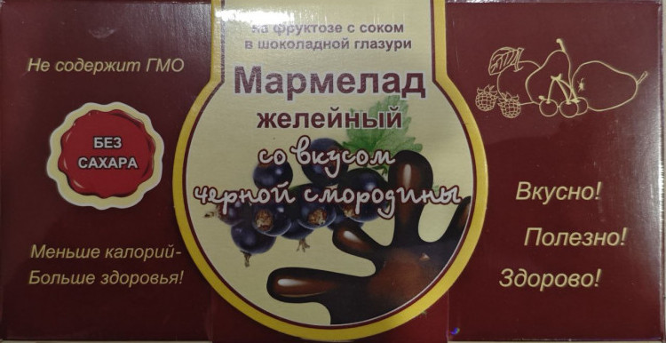  Мармелад в шоколаде "Чёрная смородина" 120г в Королёве