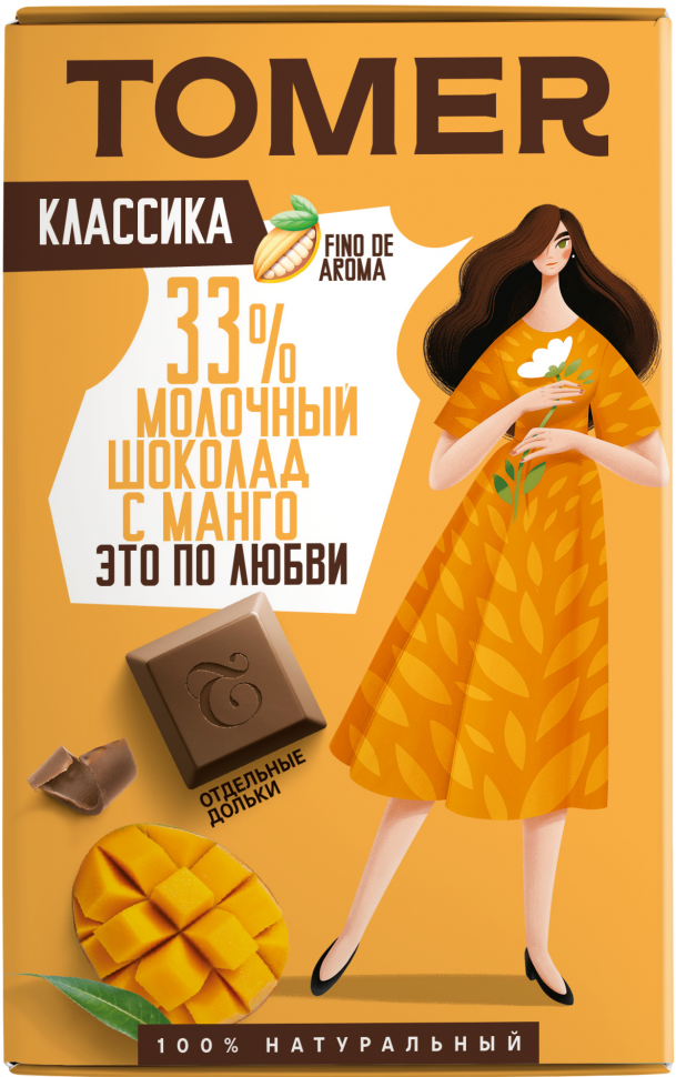  Фабрика Томер  Молочный шоколад с МАНГО, 90г в Королёве